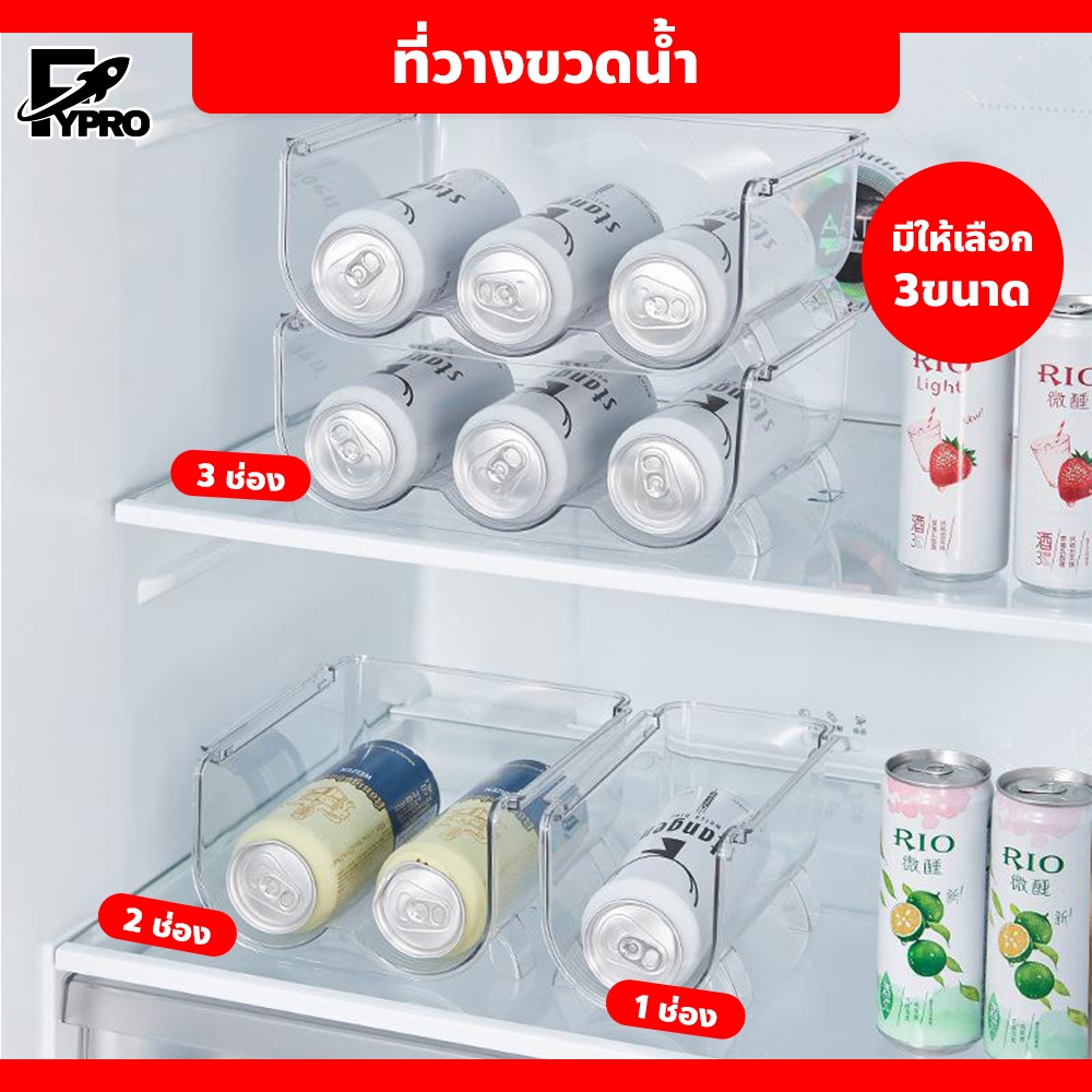 FYP ชั้นวางไวน์ Wine shelf ที่จัดระเบียบไวน์ มี 3ขนาด