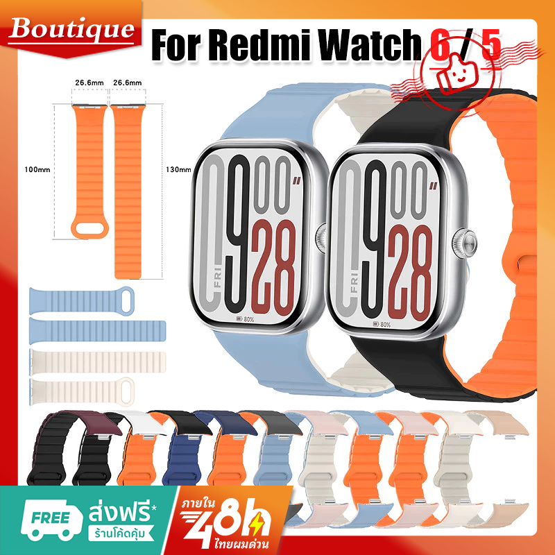 สำหรับ สายนาฬิกา สาย Xiaomi Mi Redmi Watch 5 / Redmi Watch 6