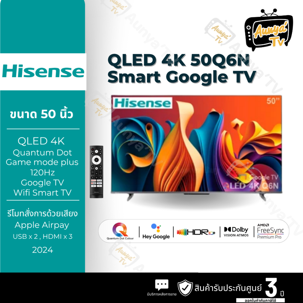 HISENSE QLED TV 50 นิ้ว (4K, GOOGLE TV) รุ่น 50Q6N