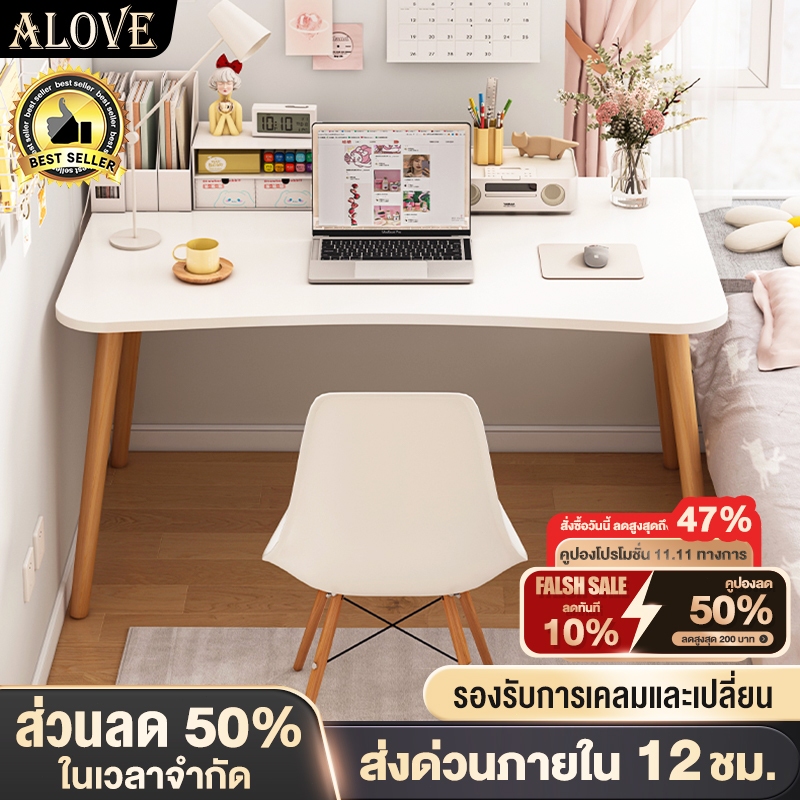 【มี 3 สี】80/100/120cm โต๊ะทำงานไม้ สามารถใช้ได้สำหรับครอบครัวและหอพักของนักเรียน