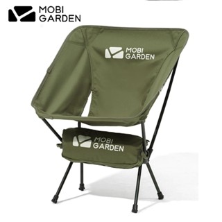 MOBI GARDEN เก้าอี้ปิกนิก ตั้งแคมป์ กลางแจ้ง แบบพกพา ชายหาด …