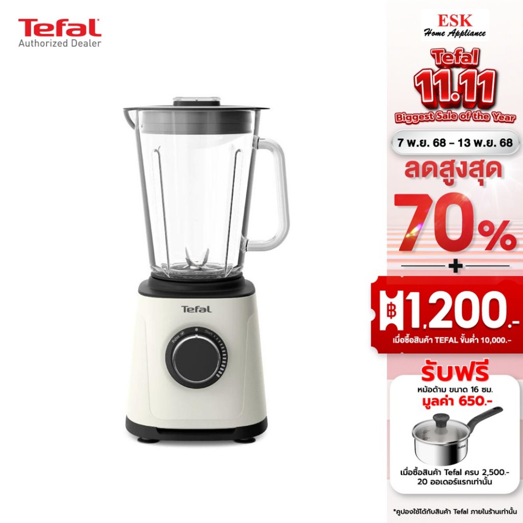 Tefal เครื่องปั่นพลังสูง รุ่น BL77TATO BL77T