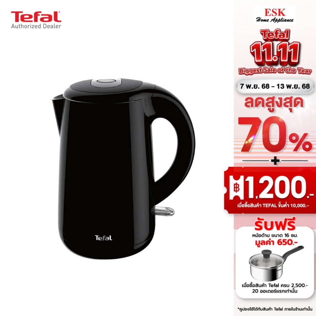 Tefal กาต้มน้ำไฟฟ้า​ความจุ 1 ลิตร รุ่น KO261 KO-261  KO2618KR KO2618 KO-2618