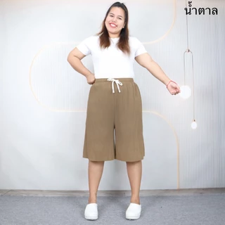 กางเกงขาสั้น 6ส่วน สาวอวบ กางเกงปลายขาตัด ผ้าอัดลายเม็ดงา เนื้อผ้านิ่ม ผ้ายืดหยุ่น สาวอวบสาวพลัสไซส์ใส่สบาย 614#
