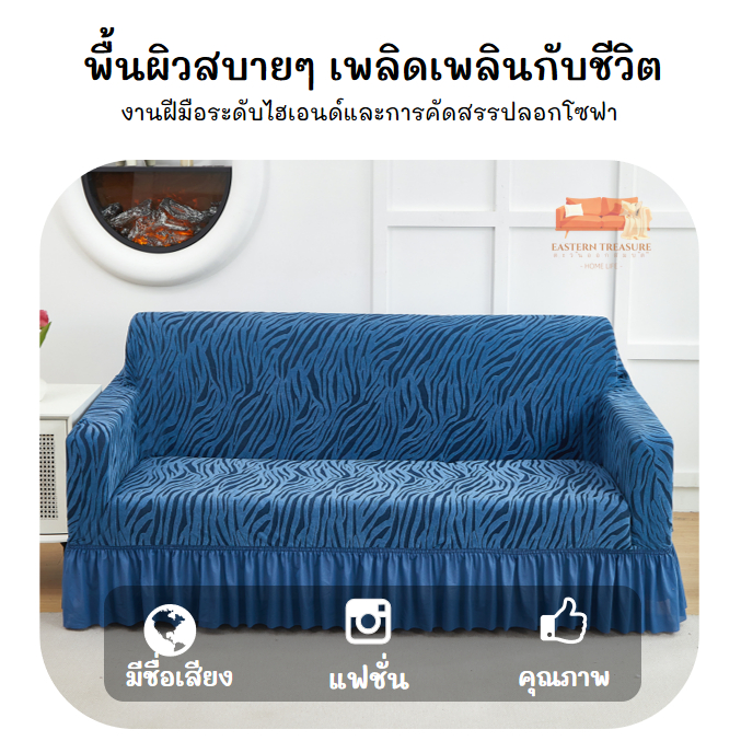 3 + 1 + 1ชุดสามชิ้นชุดผ้าฝ้ายคลื่นชุดโซฟา:ป้องกันแมวจับสี่ฤดูกาลชุดโซฟาป้องกันฝุ่นป้องกันการลื่นสกปรกที่นอนโซฟาชุดใหม่กร - รูปที่ 3