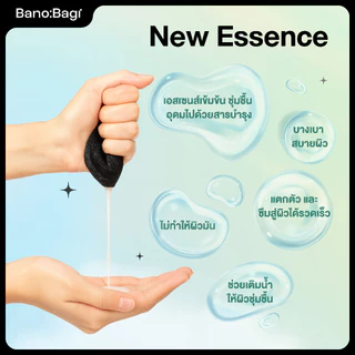 BANOBAGI Black Mask บาโนบากิ แบล็ค มาสก์