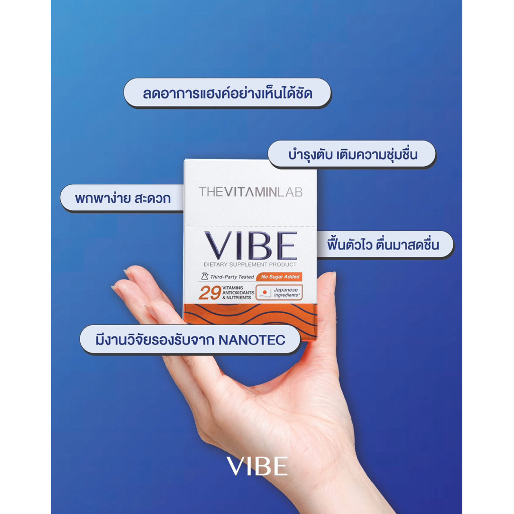 Vibe anti-hangover supplement