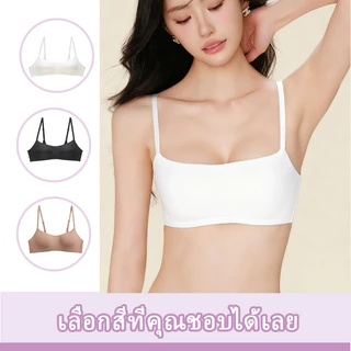 Love Angel บราไร้โครง บราเจลลี่ เสื้อในไร้ตะเข็บ สวมใส่สบายสุดๆ เก็บเนื้อได้ดี ไร้ขอบเรียบเนียน รูปร่างสวยงาม 870