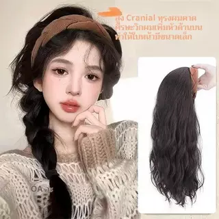 วิกผม แฮร์พีช ลอนผม แฮร์พีชลอนคลาย เหมือนผมจริง ดูเป็นธรรมชาติ พร้อมส่งจากไทย