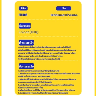 100ปีไม่มีปลวก ยาฆ่าปลวก กำจัดได้ทุกสายพันธุ์ กำจัดปลวก กำจัด+ป้องกัน ยาปลวก ทำลายรังได้อย่างสิ้นซาก น้ํายาปลวก ฉีดปลวก