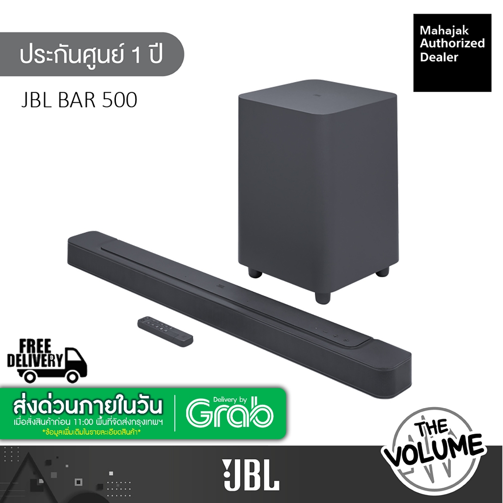 JBL Bar 500 ลำโพง Soundbar With MultiBeam , Dolby Atmos 3D ซาวด์บาร์ (590W/5.1Ch)