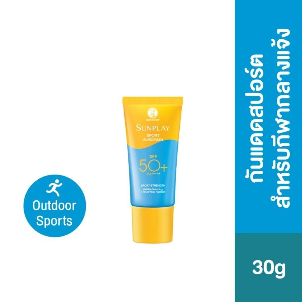 Sunplay Sport Sunscreen SPF50/PA+++ 30ml. ซันเพลย์ สปอร์ต เจล ครีมกันแดด