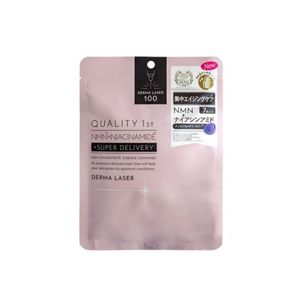 Quality 1st Derma Laser Mask, NMN+Niacinamide