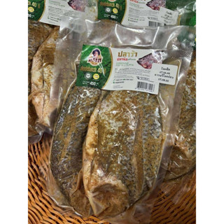 ปลาร้าปลานิลป้าแอ๊ว ลพบุรี( 1 แพ็ค 2 ตัว 450 กรัม) ราคาถูกที…