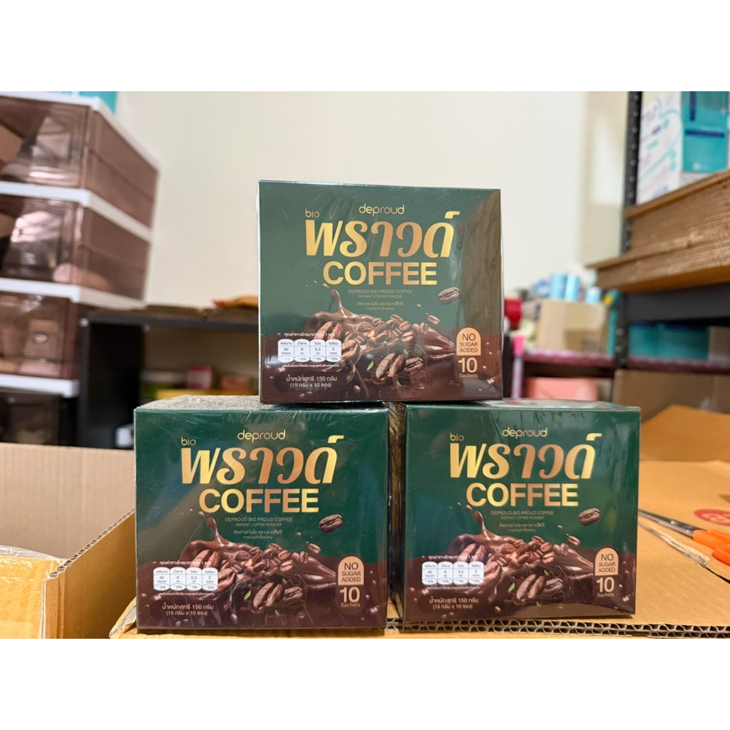 กาแฟสำเร็จชนิดผง ดีพราวด์พราวด์ คอฟฟี่ DEPROUD COFFEE ปริมาณ 10 ซอง