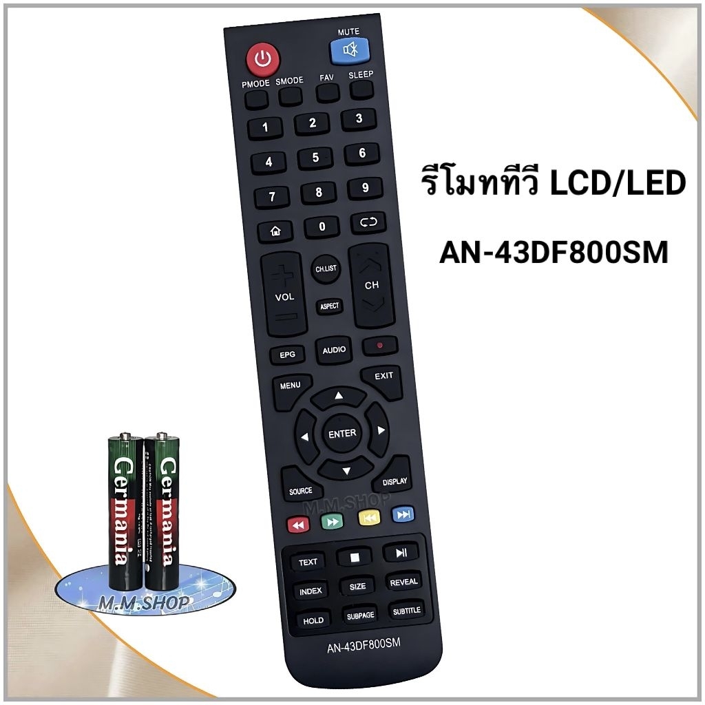 รีโมททีวี LCD/LED   รุ่น AN-43DF800SM