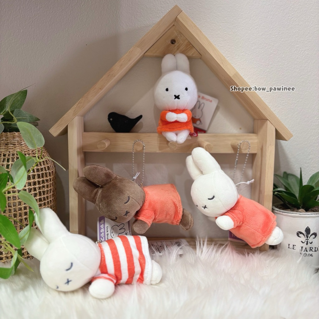 [📌เก็บโค้ดส่วนลดก่อนนะคะ] ตุ๊กตา Miffy ท่านั่งและ พวงกุญแจ Miffy Bruna Sleeping Friend ท่านอน ของแท้ 💯%จากญี่ปุ่น🇯🇵