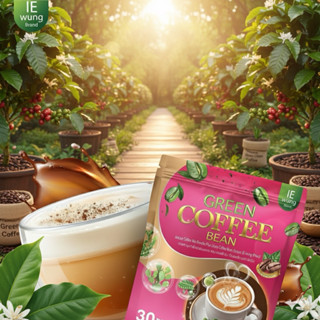☕️กาแฟอีหวึ่ง 1 ห่อ 30 ซอง Green Coffee Bean ของแท้