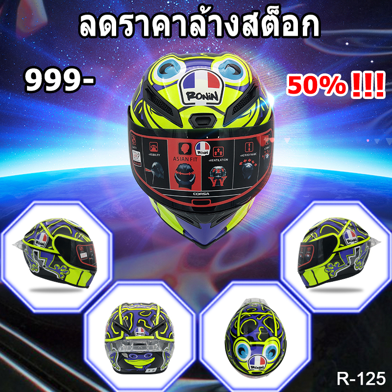 【ลดราคาล้างสต็อก】999-หมวกกันน็อกเต็มใบ R125 รองรับการติดตั้ง แถมฟรีถุงผ้าใส่หมวก