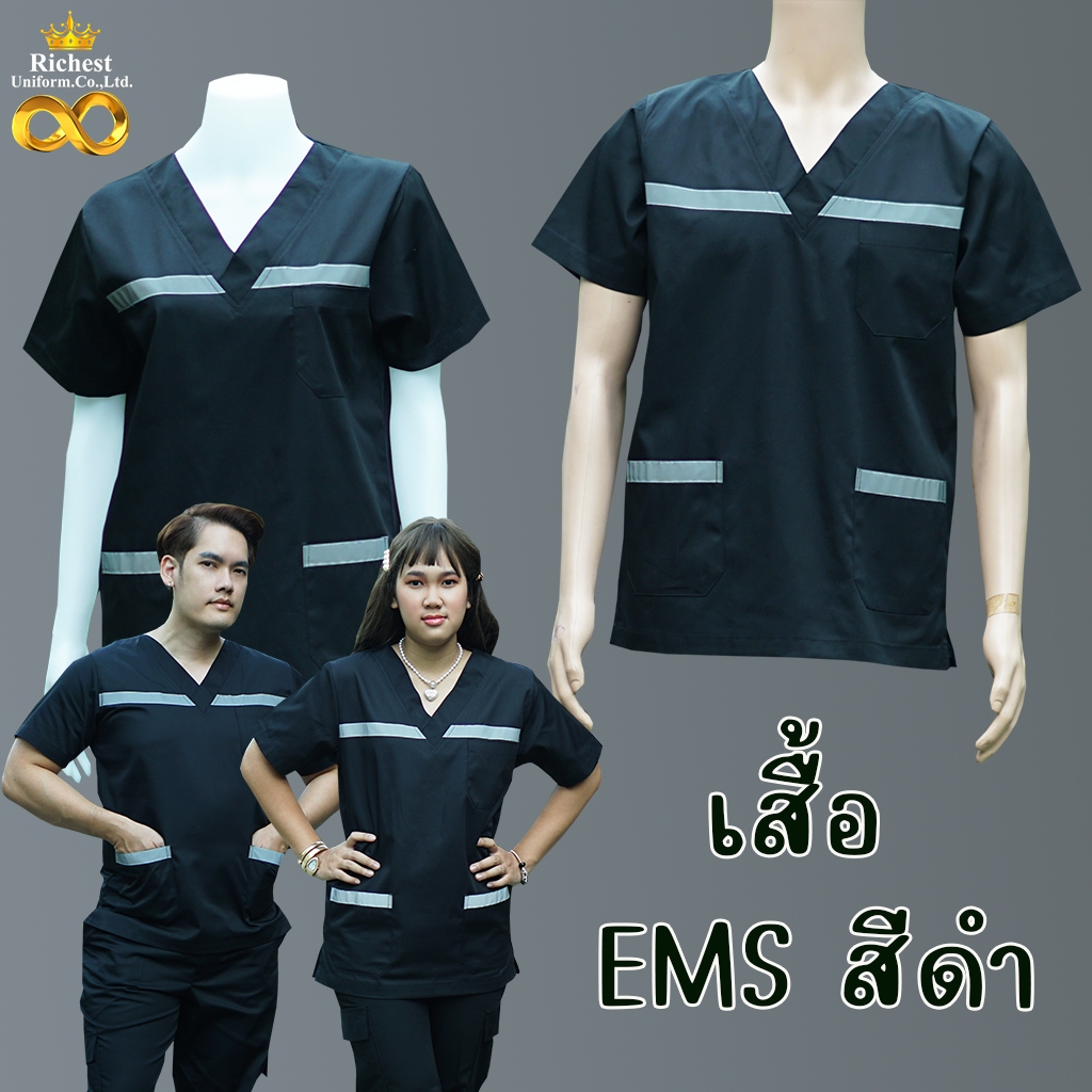 เสื้อ EMS คอวี สีดำ ผ้าวาเลนติโน่ เกรดพรีเมี่ยม พร้อมส่ง ER Medical Scrub🖤🩶🤍
