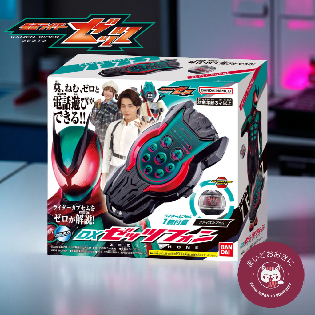 📱 Kamen Rider Zets DX Zetsu Phone | โทรศัพท์ DX เซ็ตส์โฟน | DX Zetsu Fon (BANDAI) 🇯🇵🇹🇭
