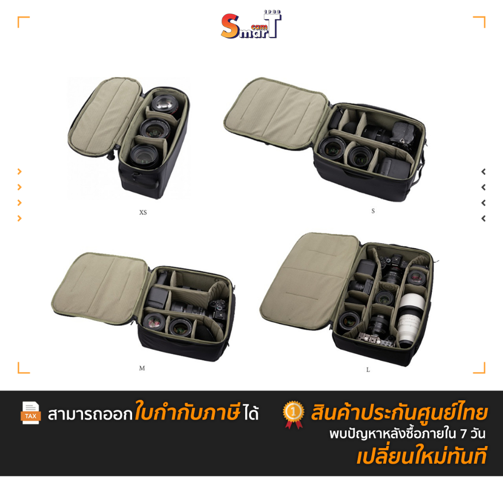 PGYTECH Camera Insert XS/S/M/L ประกันศูนย์ไทย