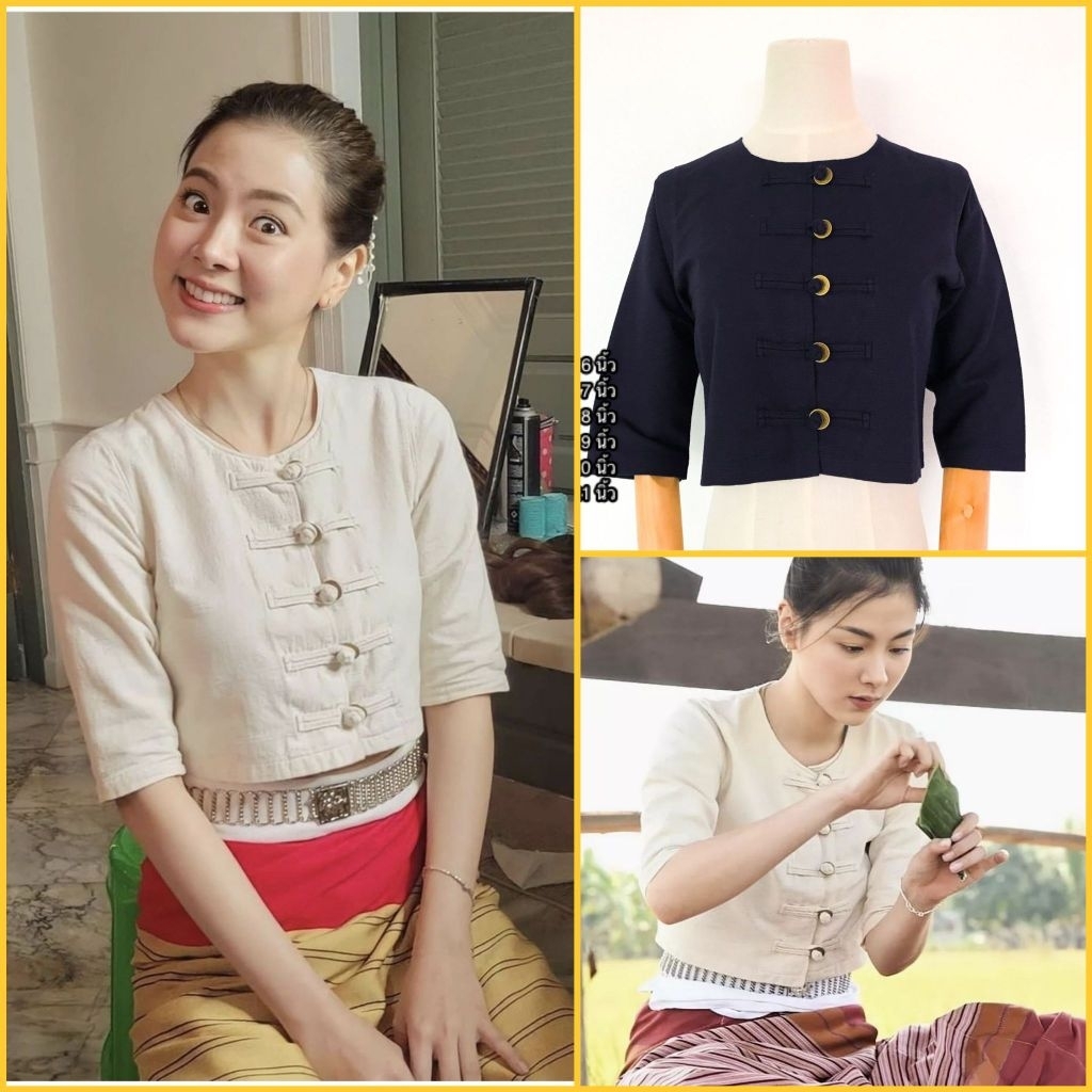 เสื้อกาสะลอง  เสื้อผ้าฝ้าย เสื้อพื้นเมือง