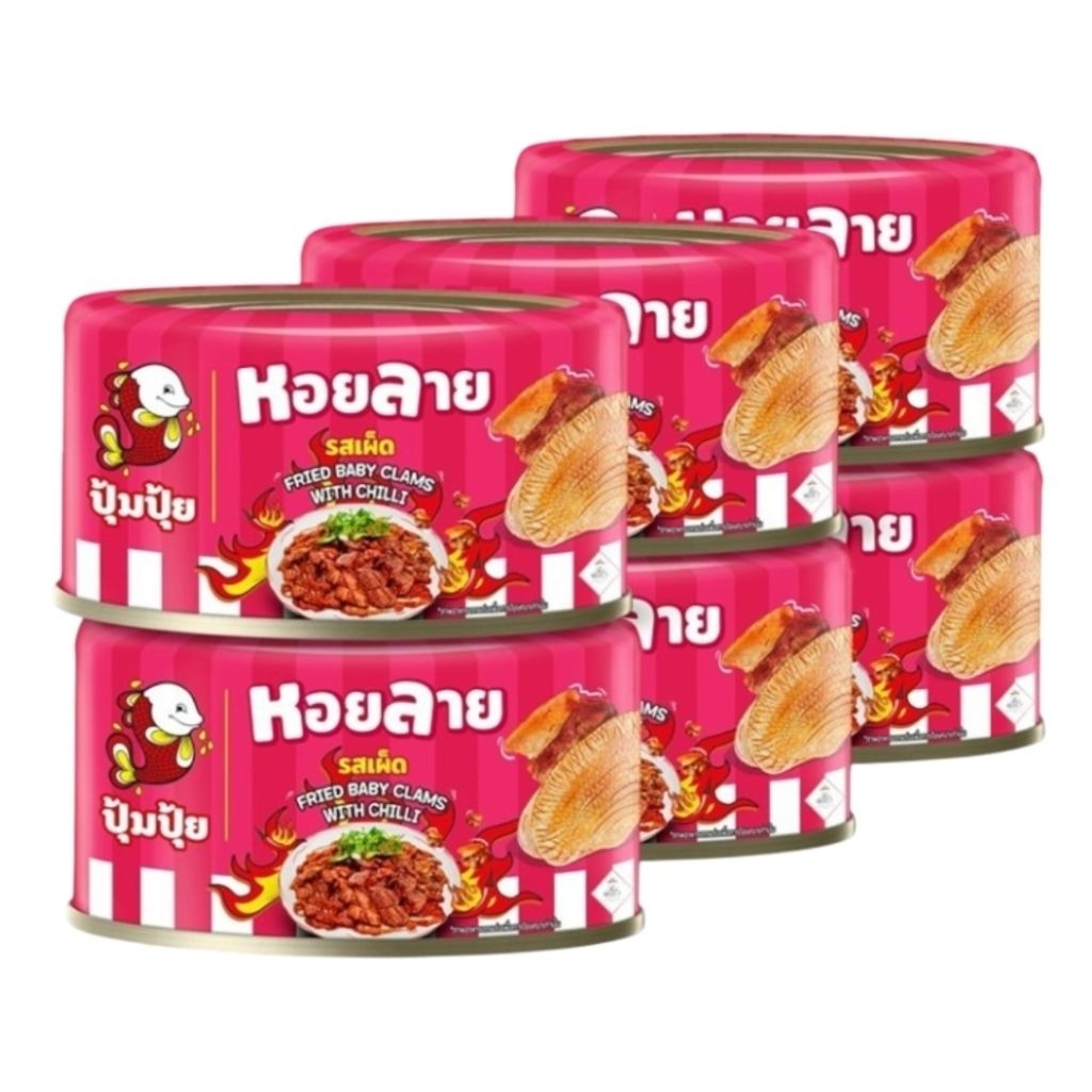ปุ้มปุ้ยหอยลายทอดใหญ่ 70กรัมX6