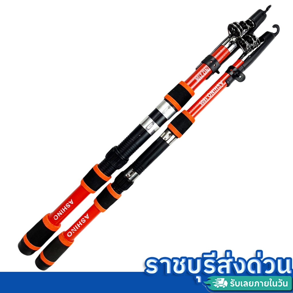 คันสไลด์ เบ็ดตกปลา ขนาด 1.8-2.1เมตร สุ่มสี(ราชบุรีส่งด่วน) – โปรปัง