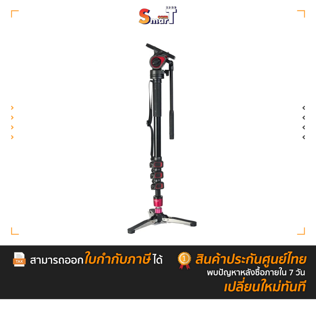 miliboo - MQB Monopod kit (carbon fiber) ประกันศูนย์ไทย