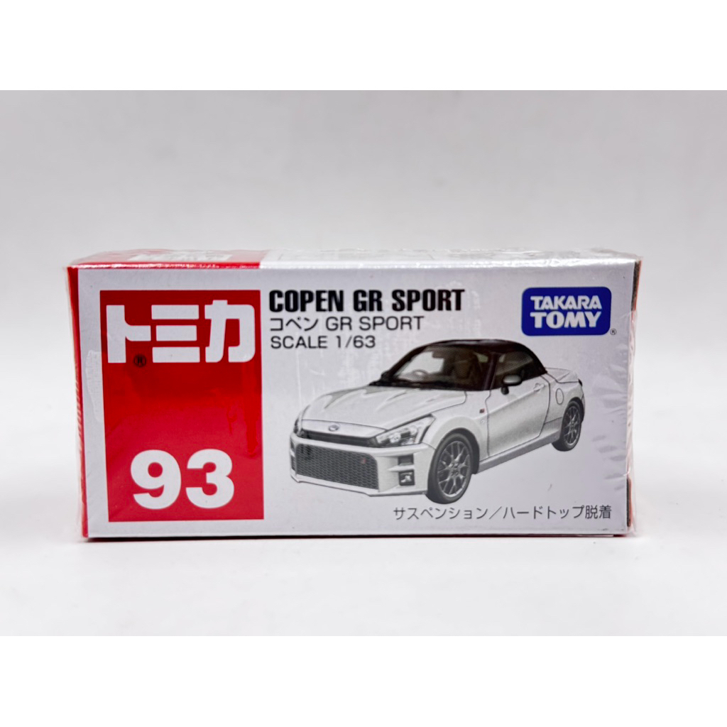 Tomica No.93 Copen GR Sport