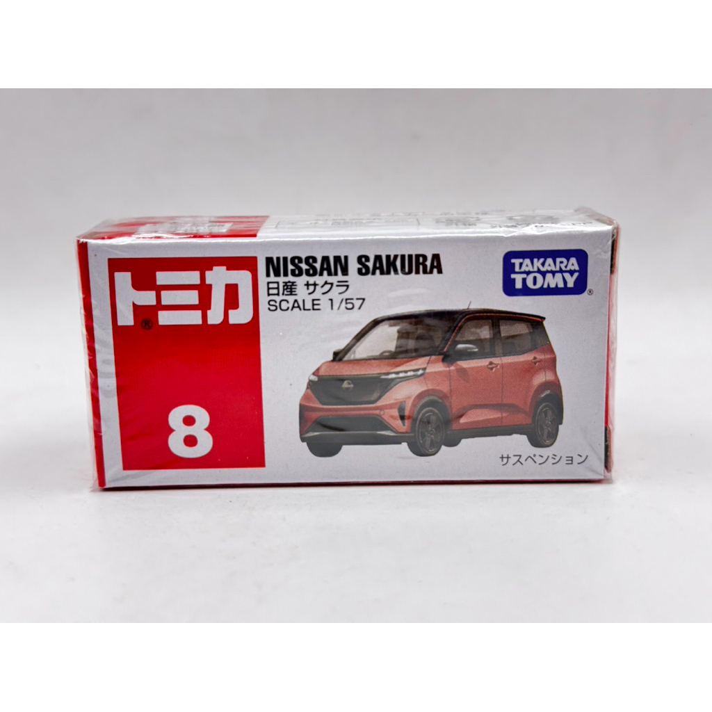 TOMICA MODEL NO.8 Nissan Sakura