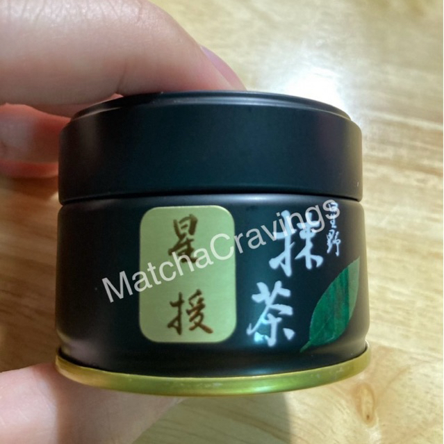 Hoshino Seiju 20 กรัม 👑