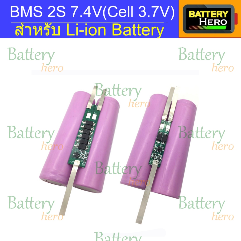 BMS 2S 4-9A 7.4V  Li-ion  Battery 3.7V วงจรป้องกันแบตเตอรี่ BMS ชาร์จแบตเตอรี่ลิเธียม Battery 18650