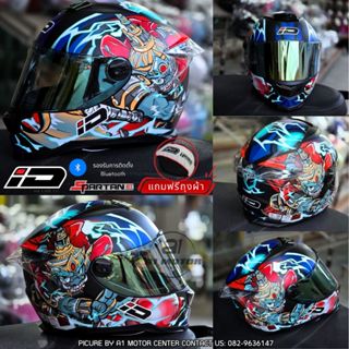 หมวกกันน็อคเต็มใบ ID Spartan (รุ่นอัพเกรด) รองรับการติดตั้งบ…