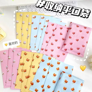 💥จัดส่งไว💥(PB-10)ถุงกระดาษลายการ์ตูนน่ารัก