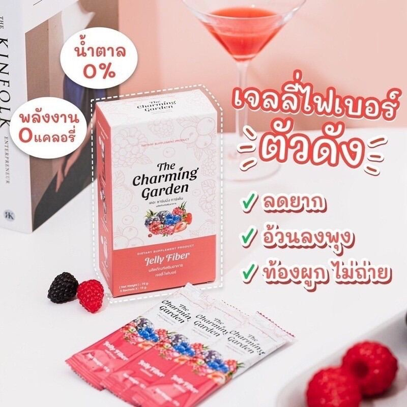 Jelly Fiber เป็นเจลลี่ ไฟเบอร์พักพิง 1กล่อง5ซอง