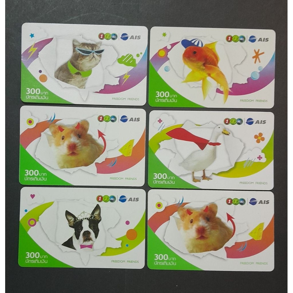 บัตรเติมเงิน One2Call ใช้งานแล้ว Freedom Friends