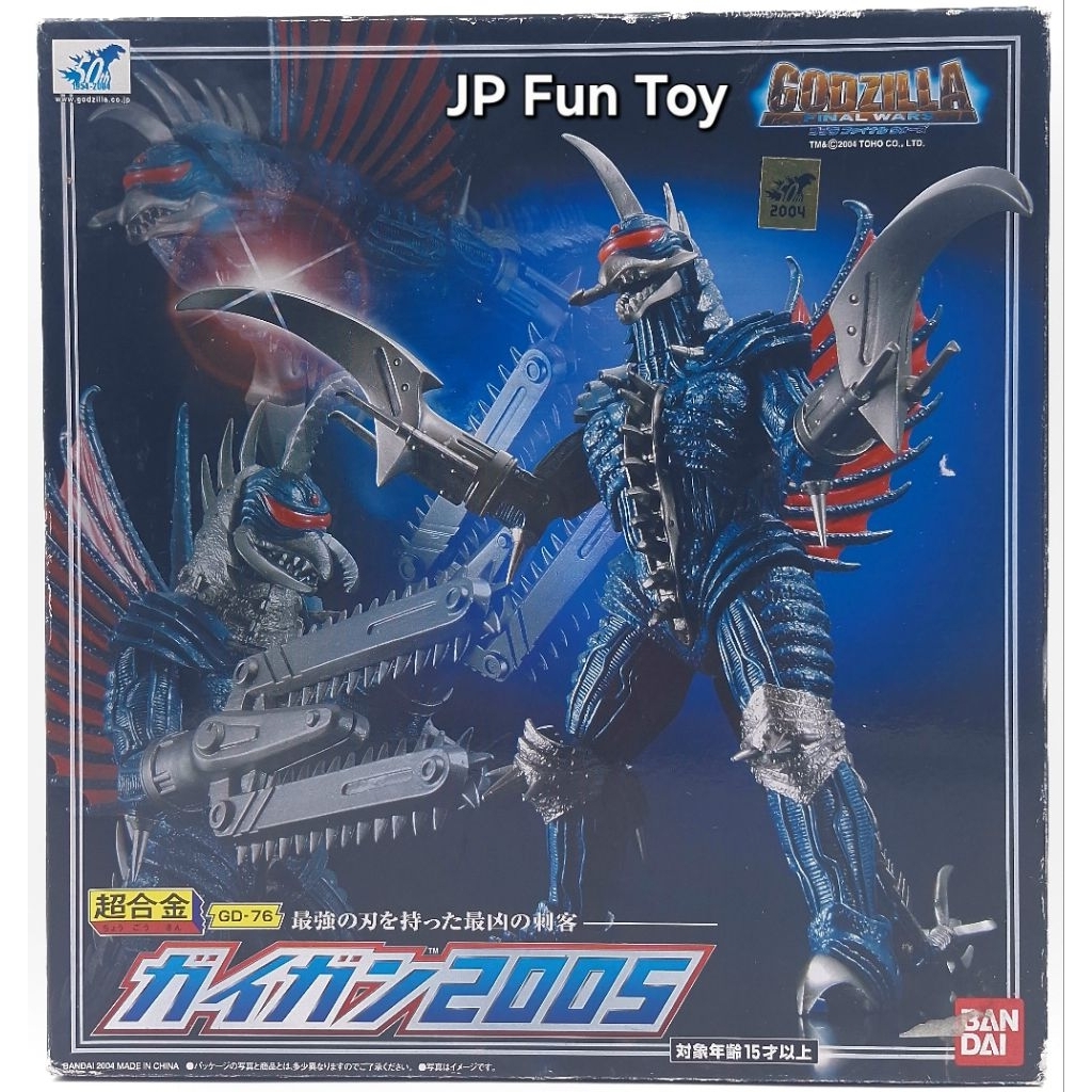 Bandai Chogokin GD-76 Godzilla Final Wars - Gigan 2005 ก๊อดซิลล่า