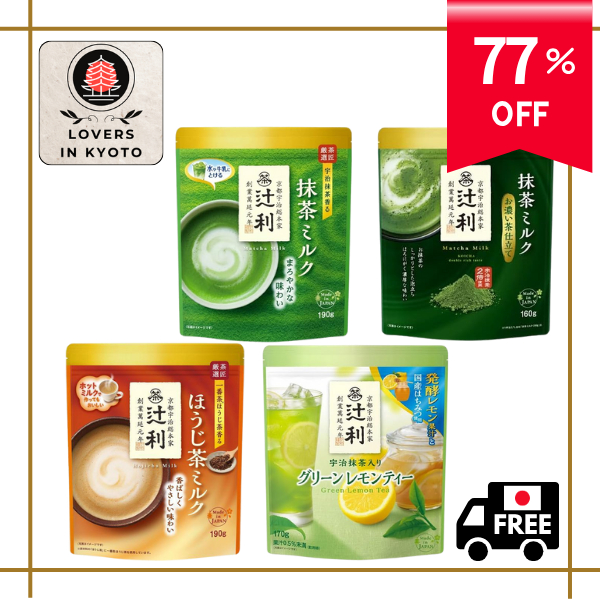 ［เปิดการขาย］Tsujiri/นมมัทฉะ, ผงมัทฉะ, ผงรสชาเข้มข้น, โฮจิฉะ, ลาเต้,ชาเขียวมะนาว,ญี่ปุ่น