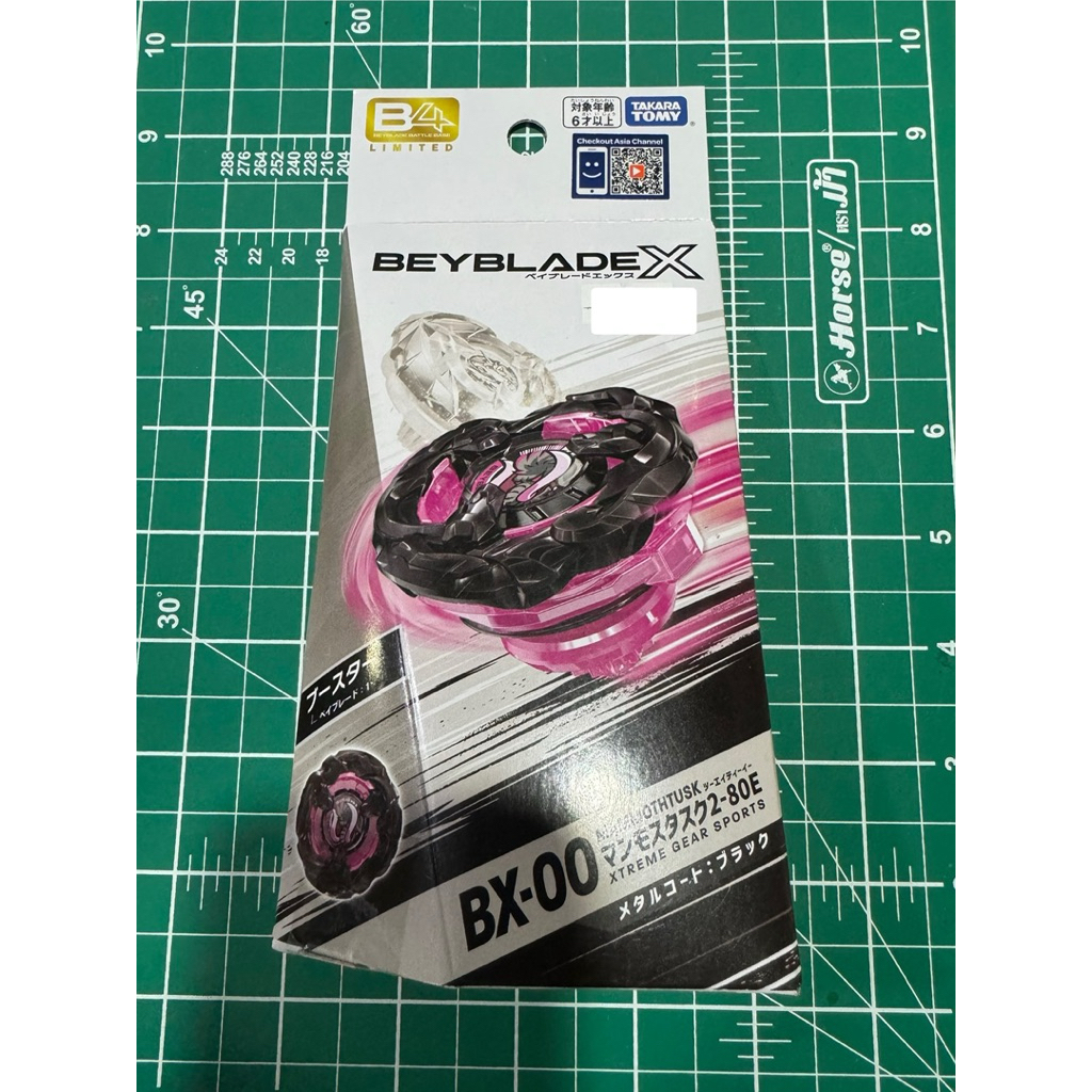 Beyblade x takara tomy BX-00 MammothTusk 2-80E จากงานG-1รีบเลยเดวขาดตลาดคนตามหาBit E Code ครบLot เอเ