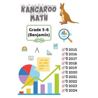 Kangaroo Math คลังข้อสอบ เฉลยเฉพาะคำตอบ ปี 2015-2024