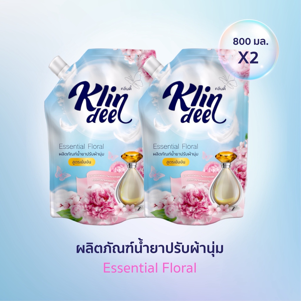 (แพ็ค 2) Klindee คลีนดี้ น้ำยาปรับผ้านุ่ม สูตรเข้มข้น  800ml