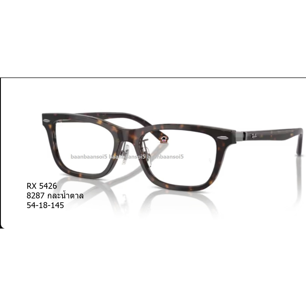 กรอบแว่นสายตา RX5426D พร้อมเลนส์ รุ่นElements จาก Essilor การันตีของแท้ %พร้อมใบรับประกัน 2 ปี ศูนย์ไทยดูแลดีเคลมง่าย