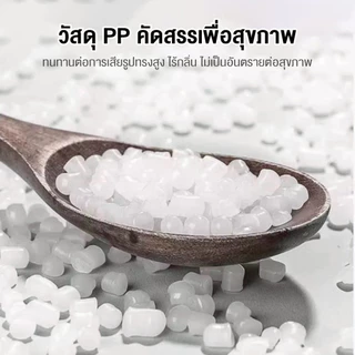 DUDEE เก้าอี้ รุ่น DD-243 เก้าอี้พลาสติก แข็งแรง ทนทาน