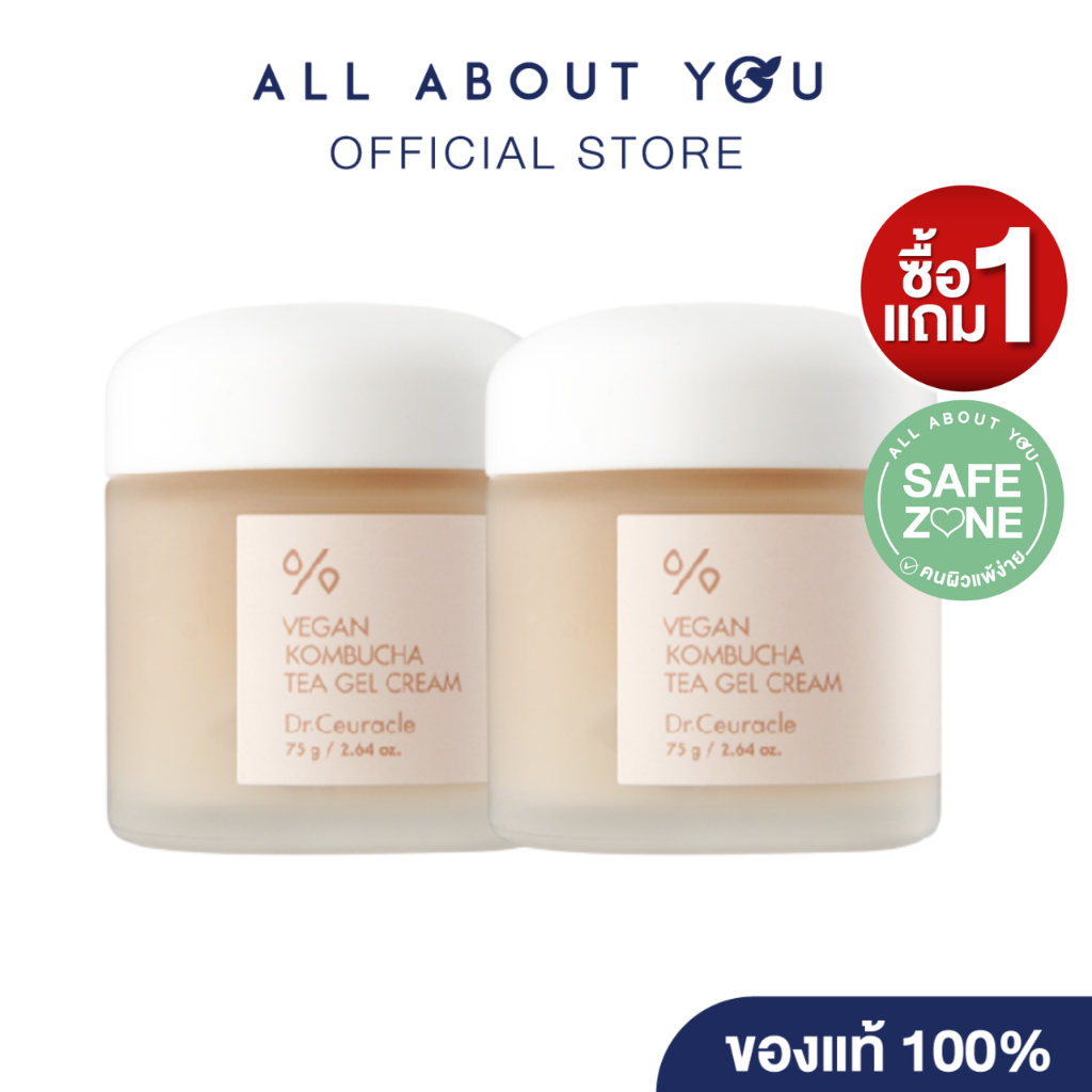 [1แถม1]Dr.Ceuracle | VEGAN KOMBUCHA TEA GEL CREAM 75 g. | ครีมเนื้อเจล ผสมของคอมบูชา 75 g.