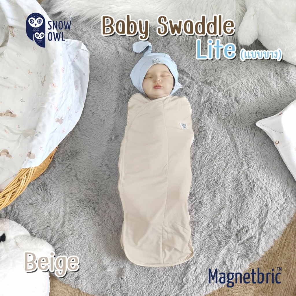 Snow owl ผ้าห่อตัวสำเร็จรูปแบบบาง Bamboo Magnetbric Swaddle ของแท้ ต้นฉบับผ้าดูดนุ่มๆ