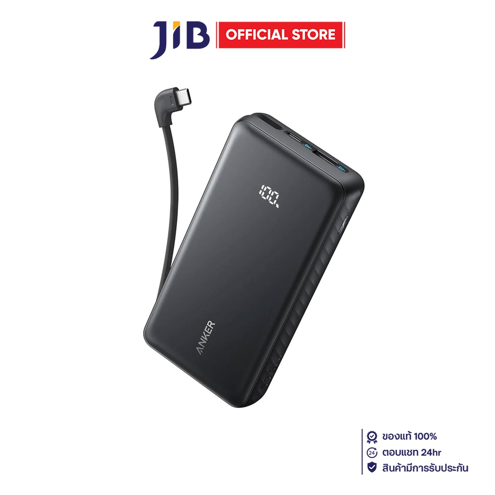 POWER BANK (พาวเวอร์แบงค์) ANKER ZOLO POWERBANK 20000mAh 22.5W FAST CHARGING WITH BUILT-IN USB-C CAB