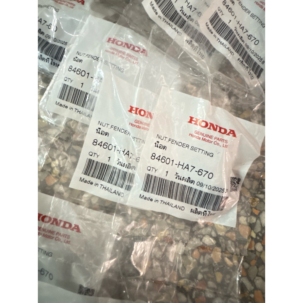 กิ๊บยึดบังโคลนหน้าเบอร์10  PCX, CLICK, Wave125 (i/R/S/X), Giorno, LEAD125 (84601-HA7-670)