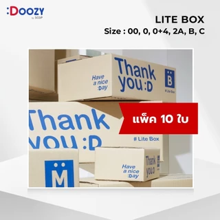 Lite Box (แพ็ค 10 ใบ) กล่องไปรษณีย์ 6 ขนาด 00, 0, 0+4, 2A, B, C กล่องพัสดุ กล่องฝาชน Doozy Pack!
